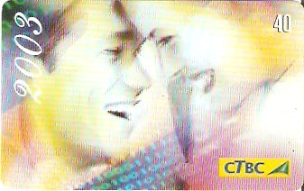 CTBC-T-0784 - Feliz Ano Novo - 6/6